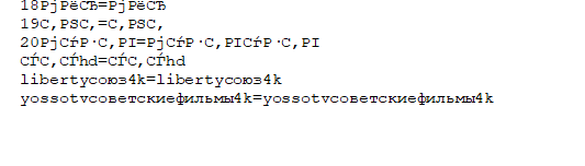 Снимок экрана 2024-11-25 103321.png