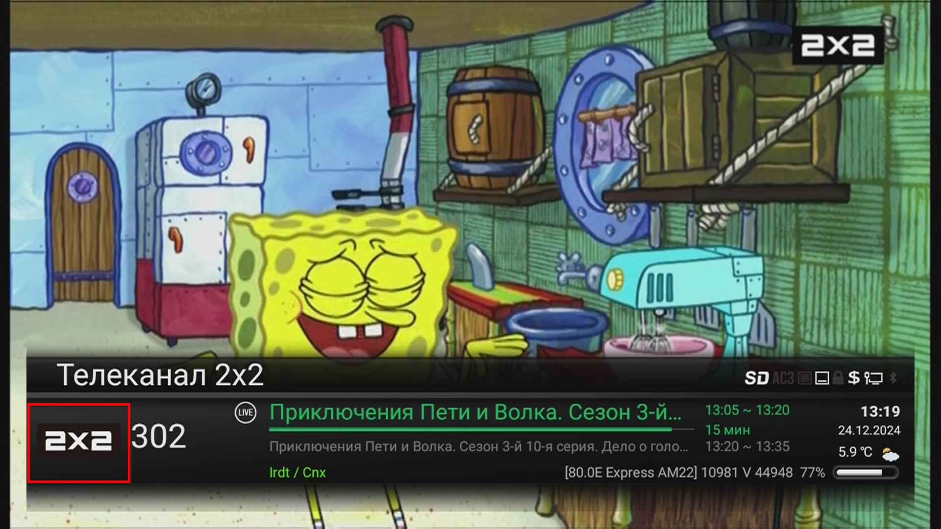 OPENBOX_57695629.jpg
