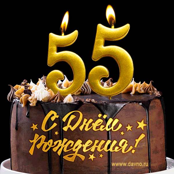 birthday-9-55.gif