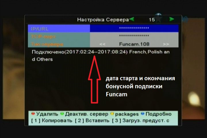 funcam 1.jpg