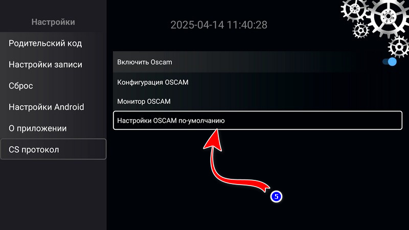 reboox_ca0007.jpg