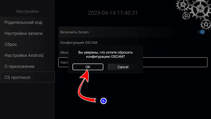 reboox_ca0008.jpg