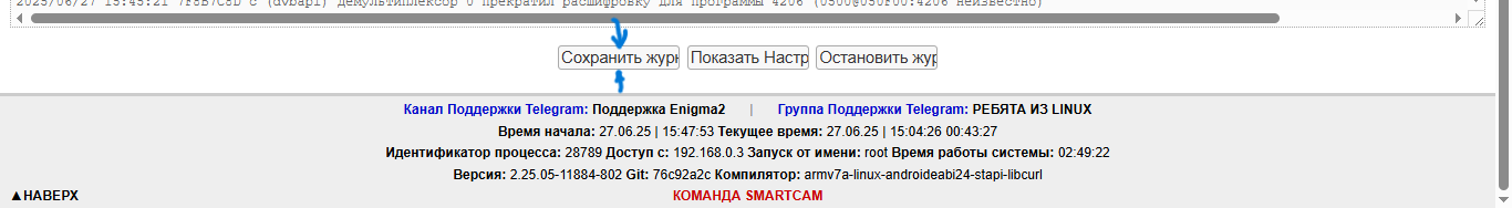 Снимок экрана (19).png