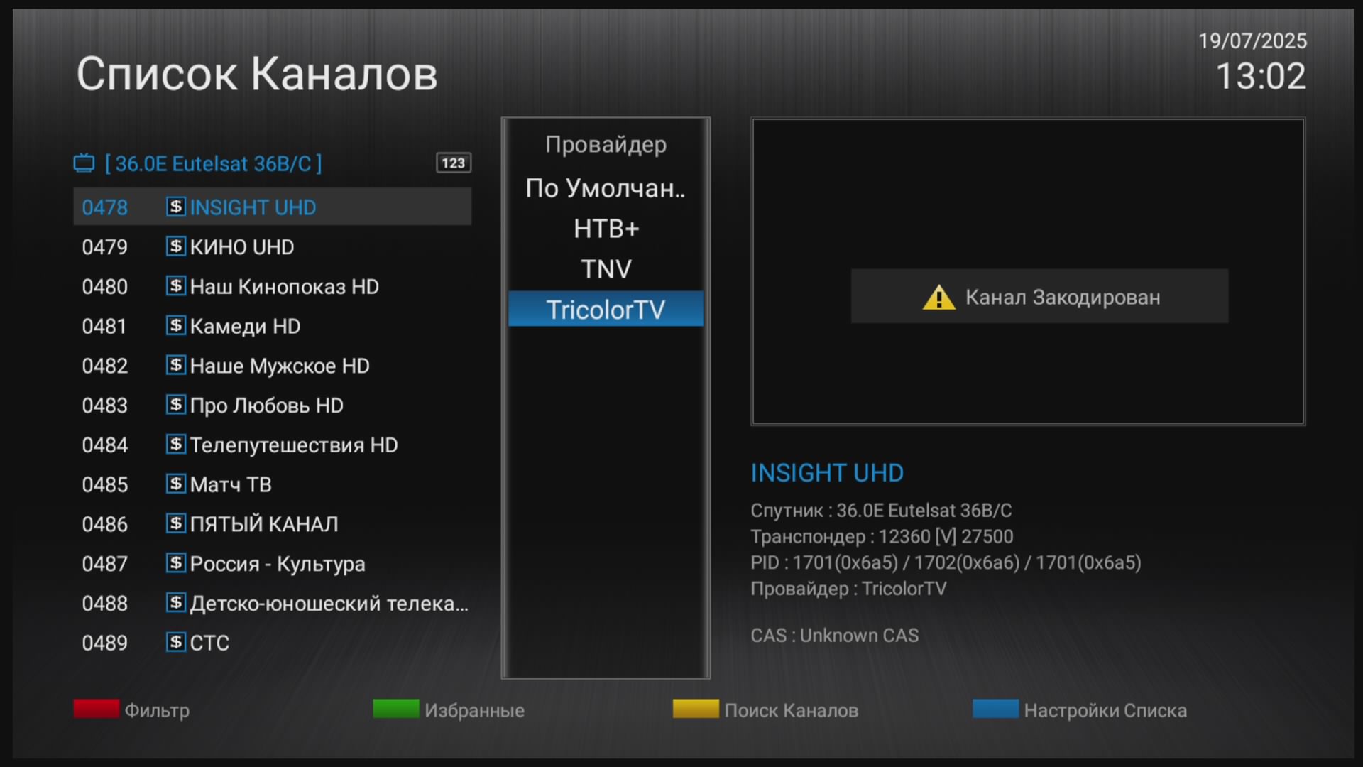 HD-BOX_00182702.jpg