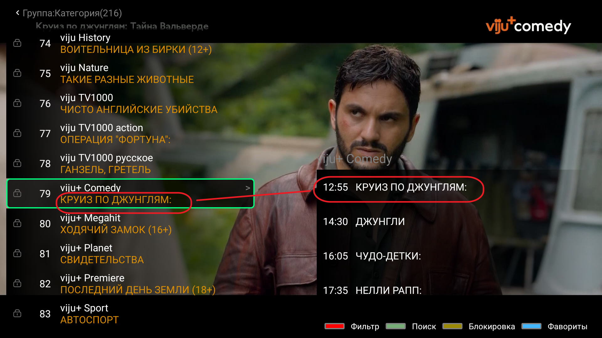 Screenshot_20250914-131934.png