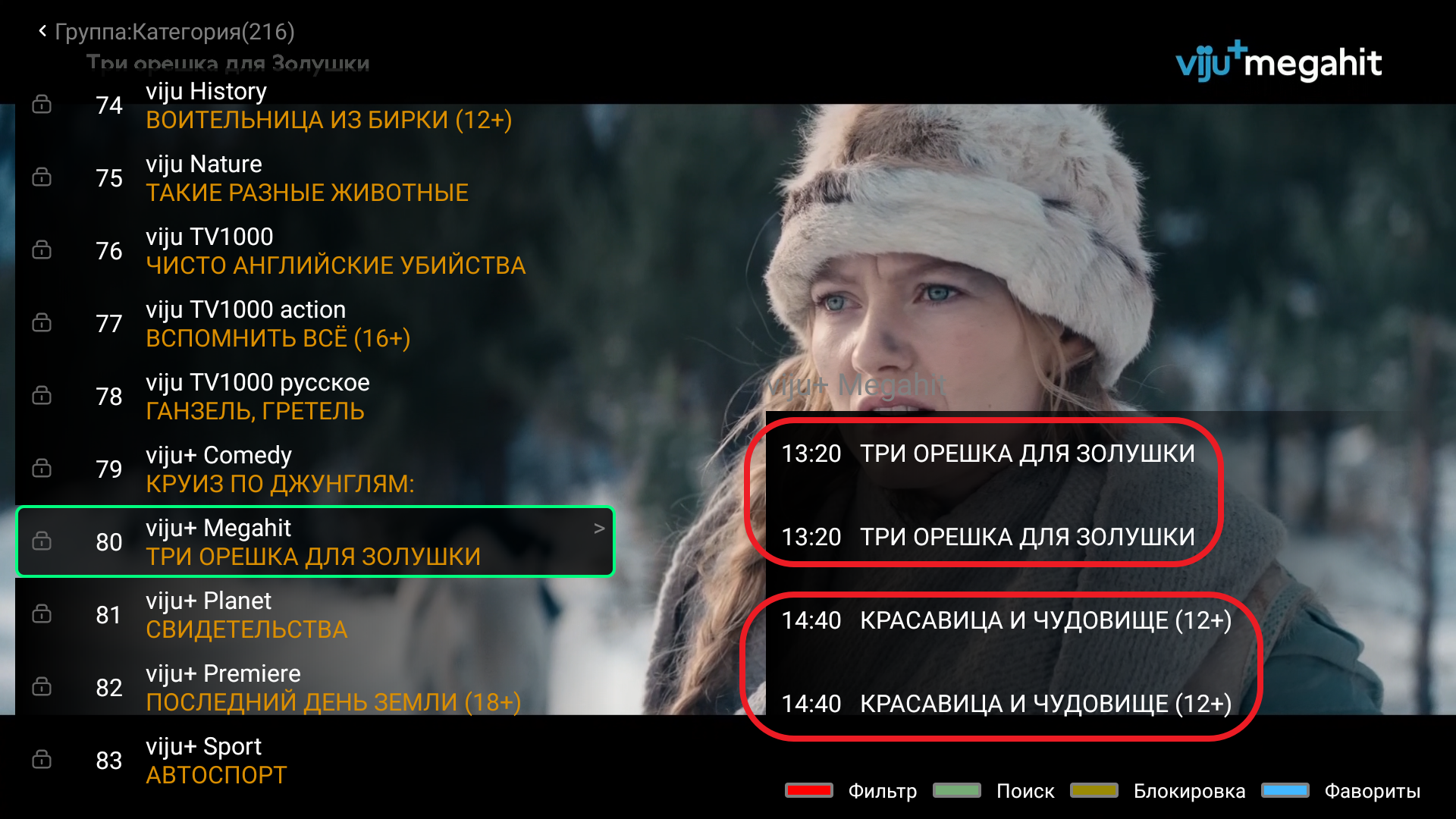 Screenshot_20250914-132858.png