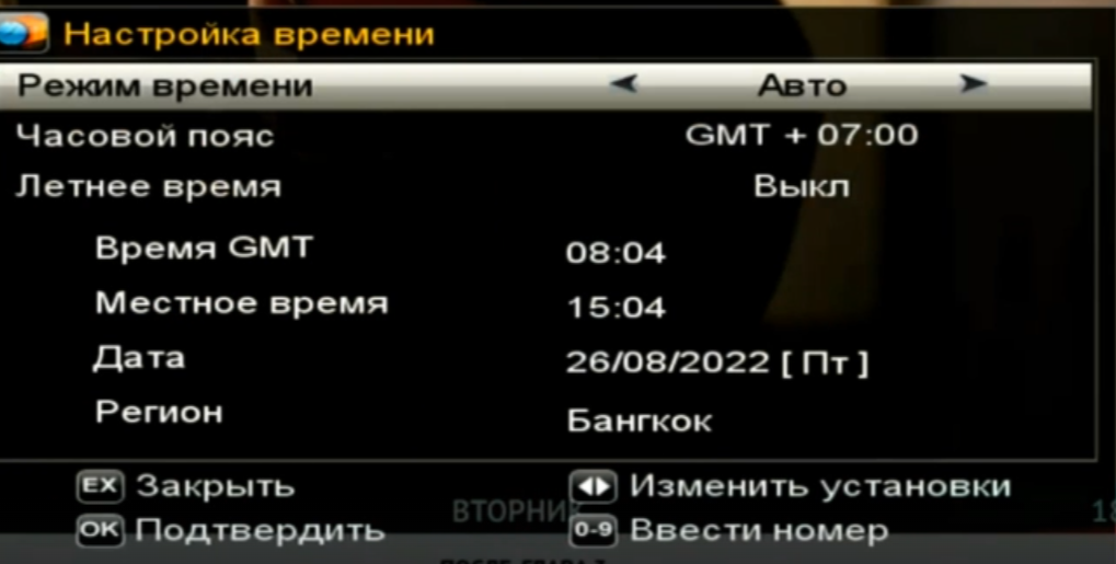 Снимок экрана (69).png