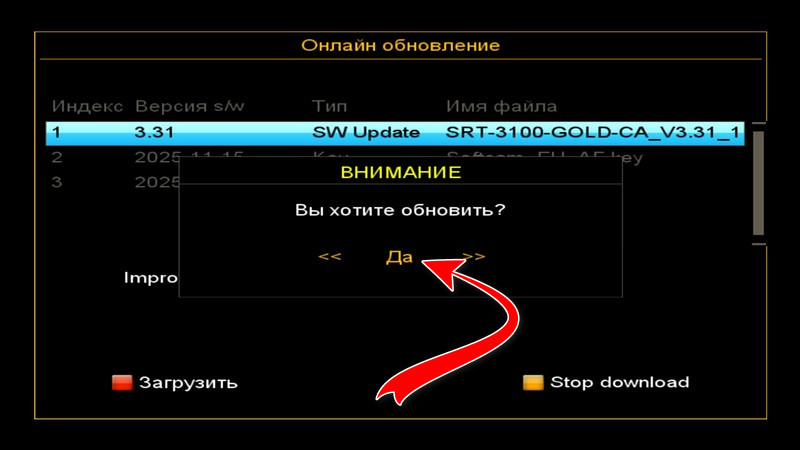 online-srt3100-ca_0004.JPG