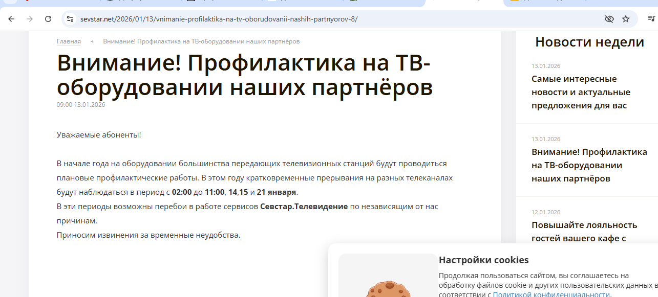 Снимок экрана (513).png