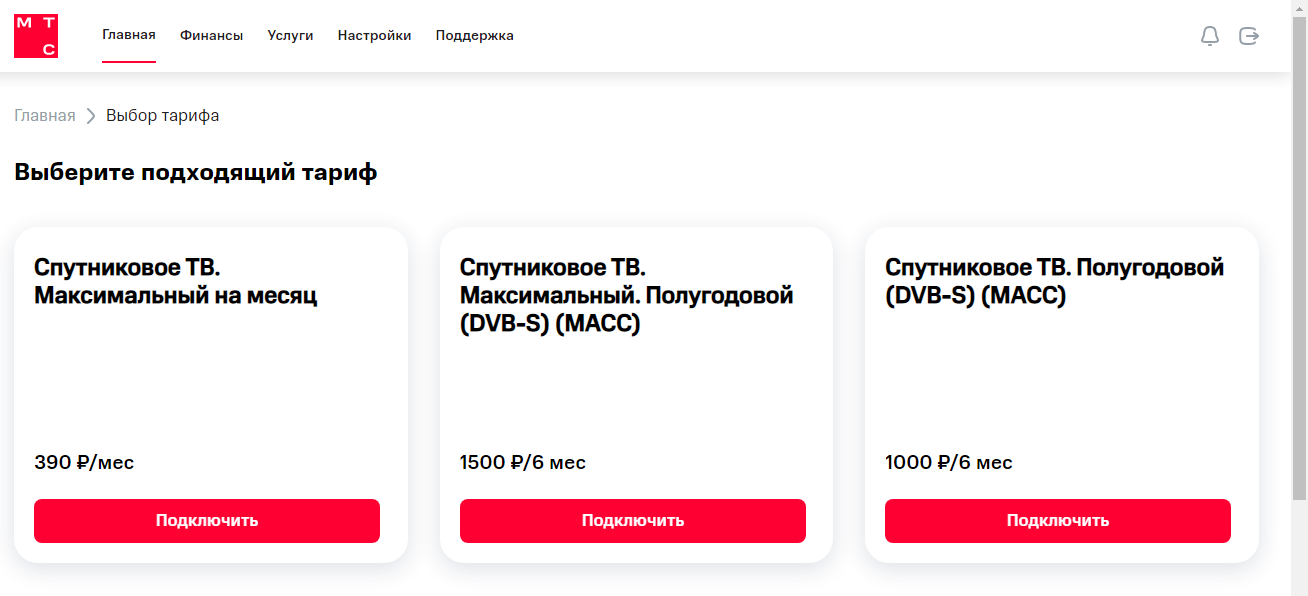 Opera Снимок_2026-02-17_093840_lk.stv.mts.ru.png