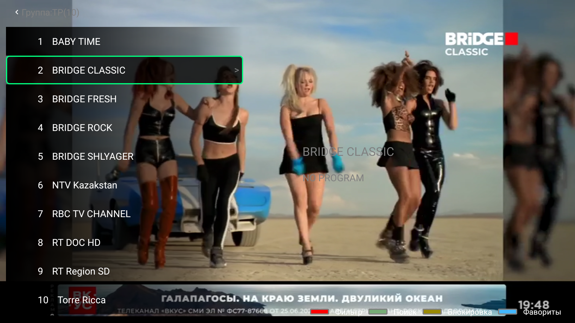 Screenshot_20260309-194813.png