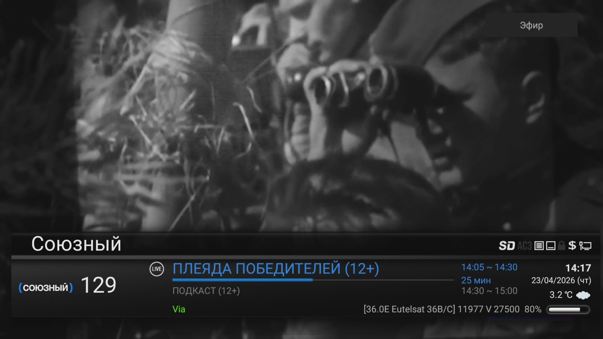 HD-BOX_00031119.jpg