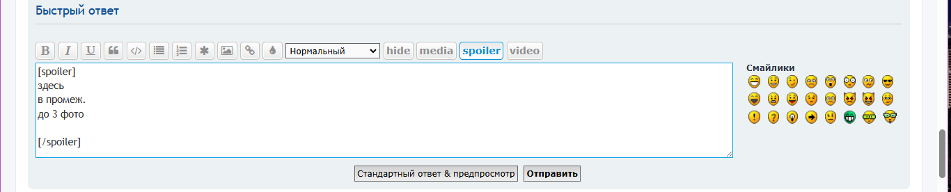 Снимок экрана (211).png