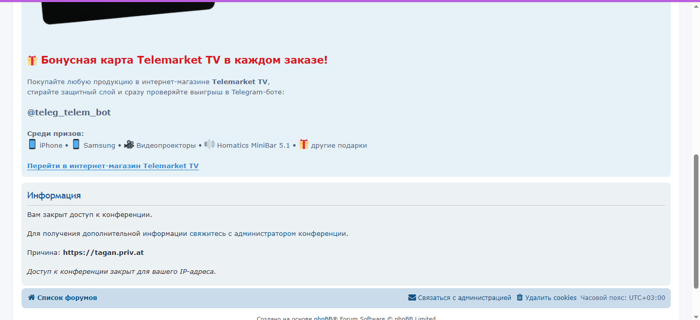 Снимок экрана (202).png