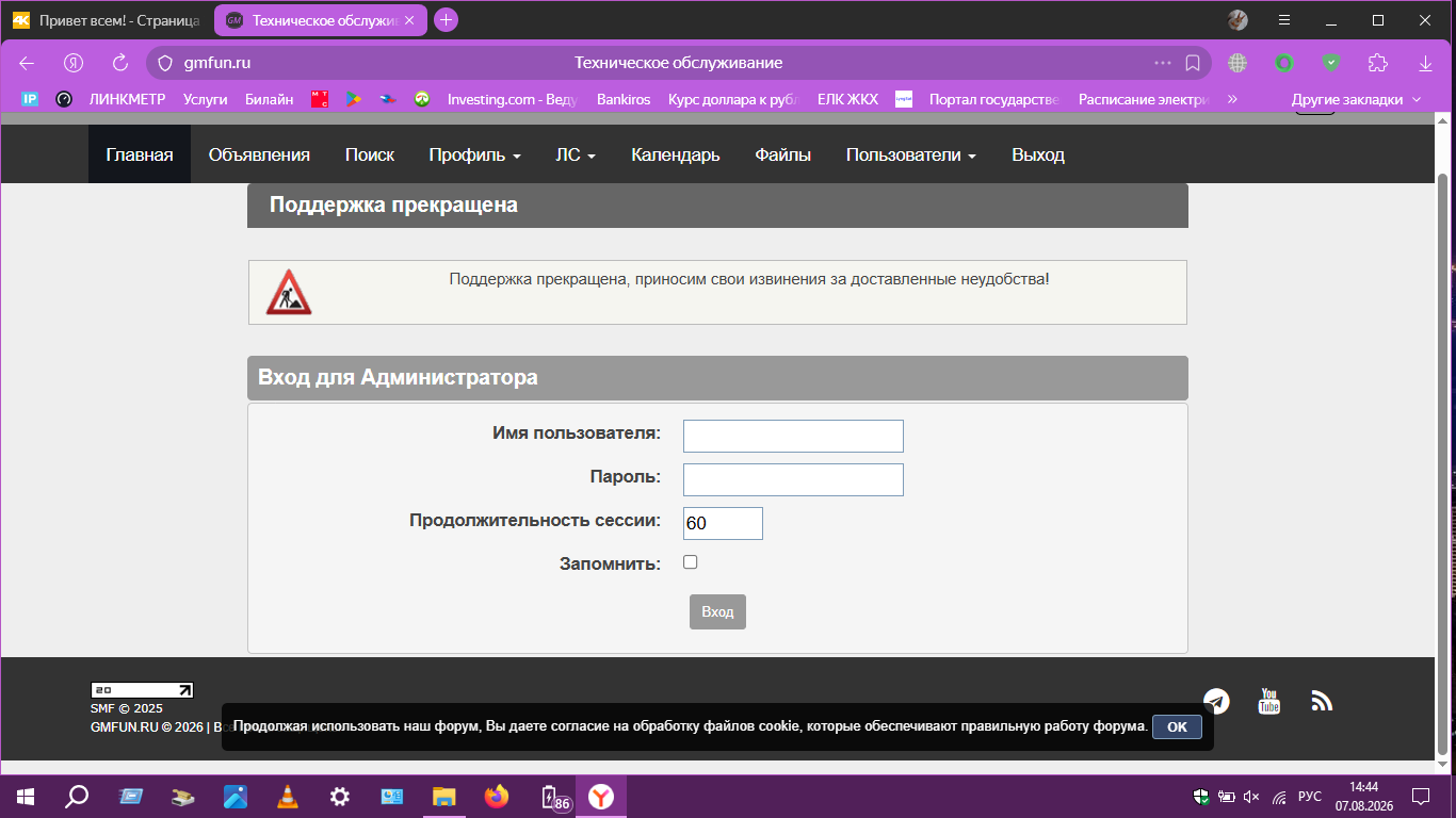 Снимок экрана (213).png