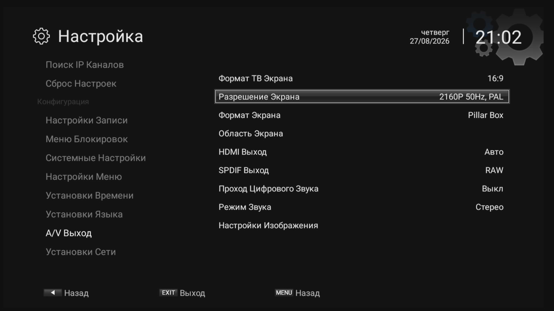HD-BOX_01075837.jpg
