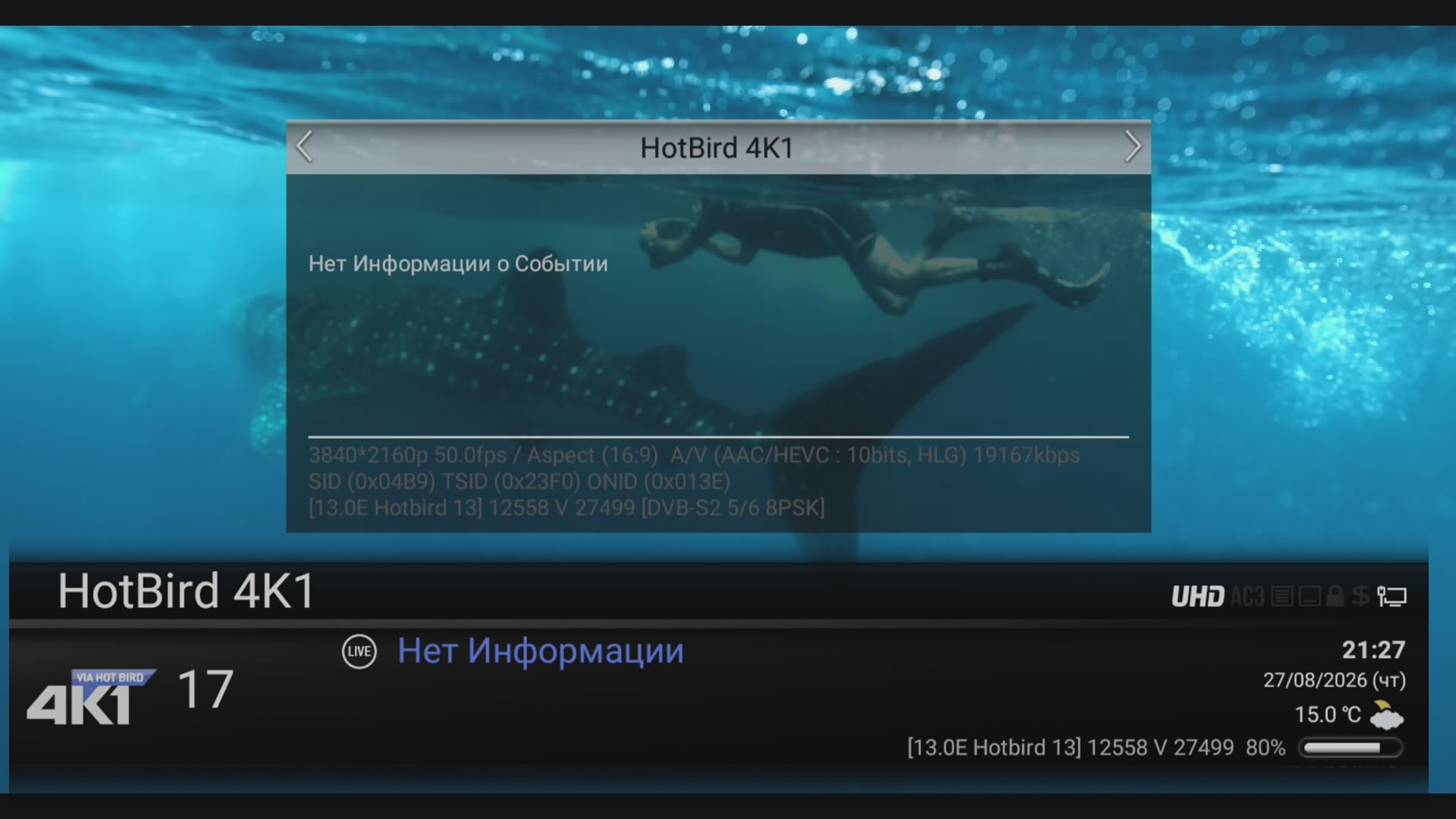 HD-BOX_01226762.jpg