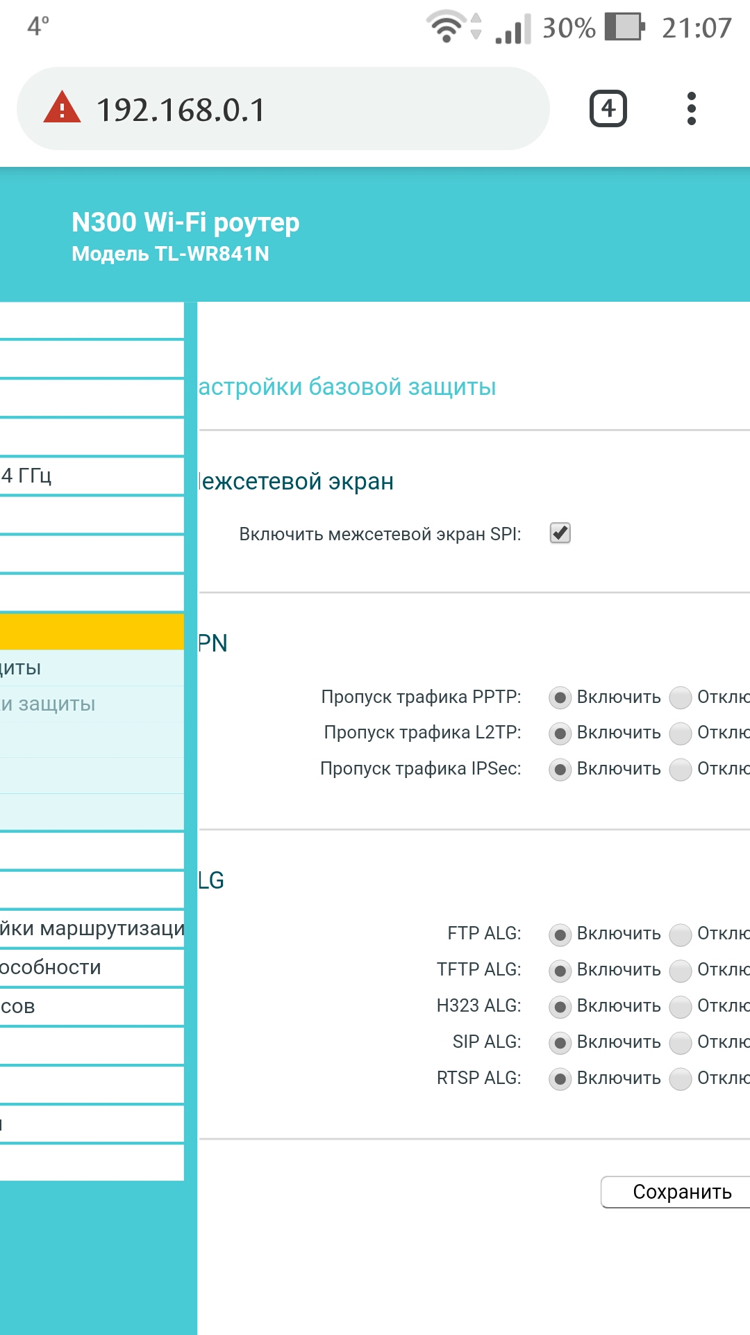 Screenshot_20190225-210744.jpg