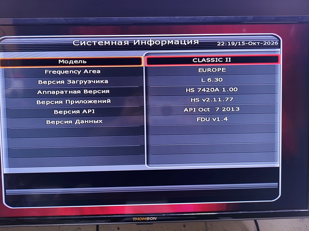ресивер.jpg