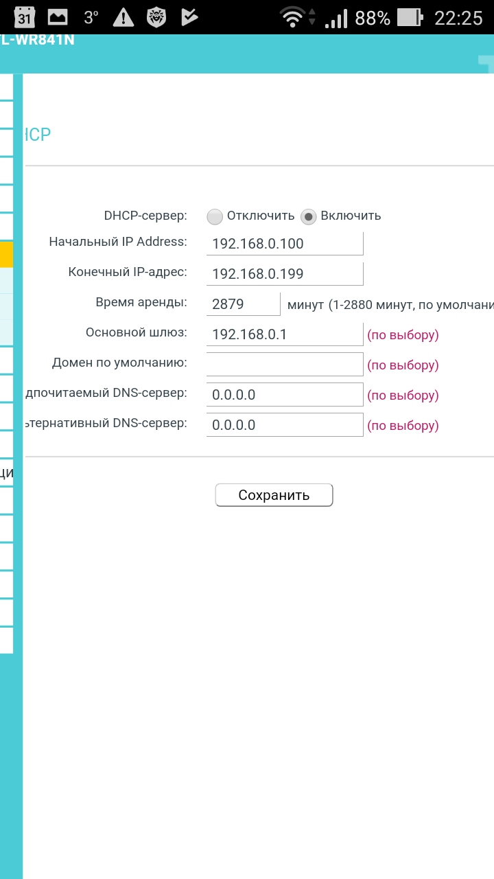 Screenshot_2019-02-26-22-25-13.jpg